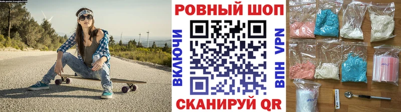 Наркотические вещества Заволжье АМФЕТАМИН  Марихуана 