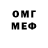 Амфетамин VHQ moew
