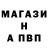 Конопля Ganja Anthony Watts