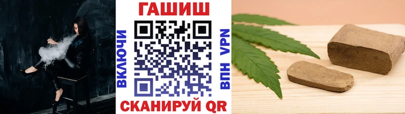кракен Заволжье ГАШИШ Изолятор