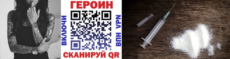 где купить наркотик  Заволжье  ГЕРОИН герыч 