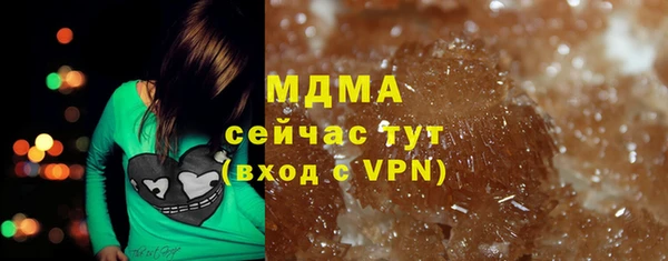 дистиллят марихуана Алексин