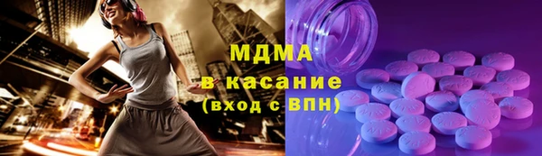 марки nbome Абинск