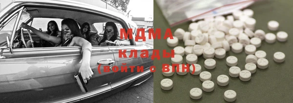 марки nbome Абинск