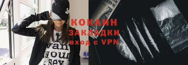 марки nbome Абинск