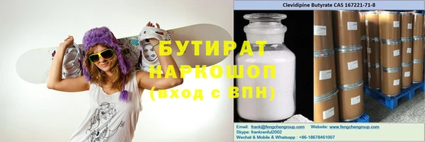 дистиллят марихуана Алексин