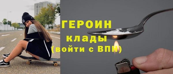 марки nbome Алексеевка