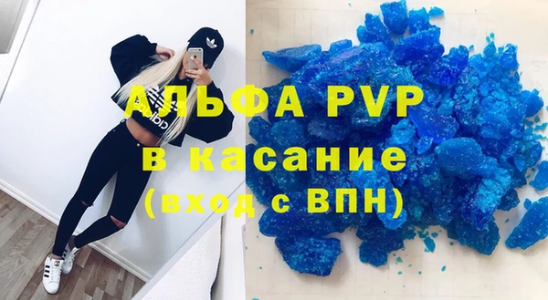 марки nbome Абинск