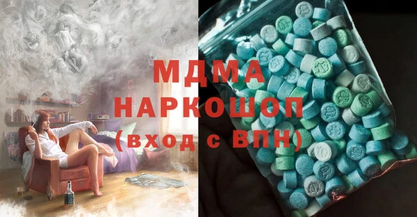 дистиллят марихуана Алексин