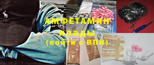 марки nbome Алексеевка