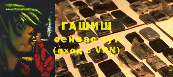 гашиш Абдулино