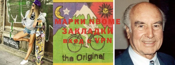 дистиллят марихуана Алексин