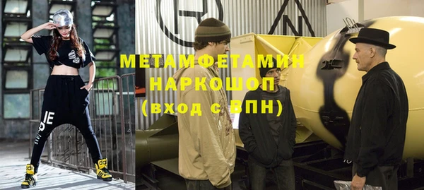 марки nbome Алексеевка