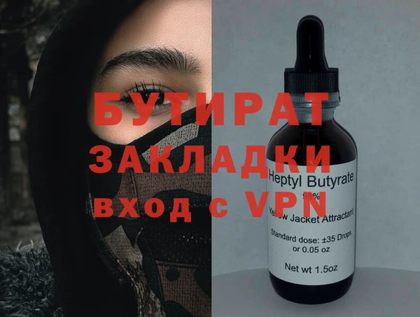 дистиллят марихуана Алексин