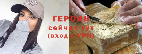 марки nbome Абинск