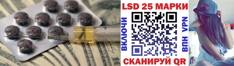 даркнет сайт  Заволжье  Лсд 25 экстази кислота 