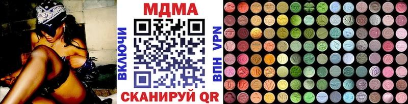 MDMA crystal  мориарти как зайти  Заволжье 