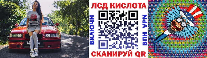 kraken рабочий сайт сколько стоит Заволжье Марки 25I-NBOMe 1,5мг