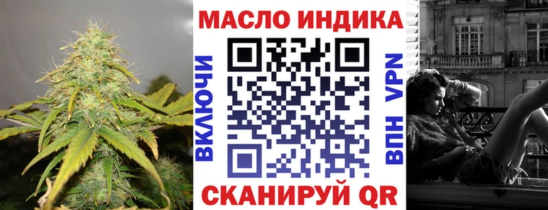 Дистиллят ТГК вейп  Заволжье 