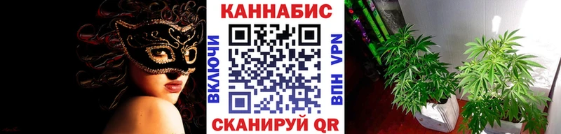 Канабис THC 21%  Заволжье 